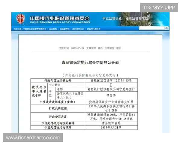 德赢旗舰厅注册平台多重安全保障措施，确保每位用户的账户安全无忧