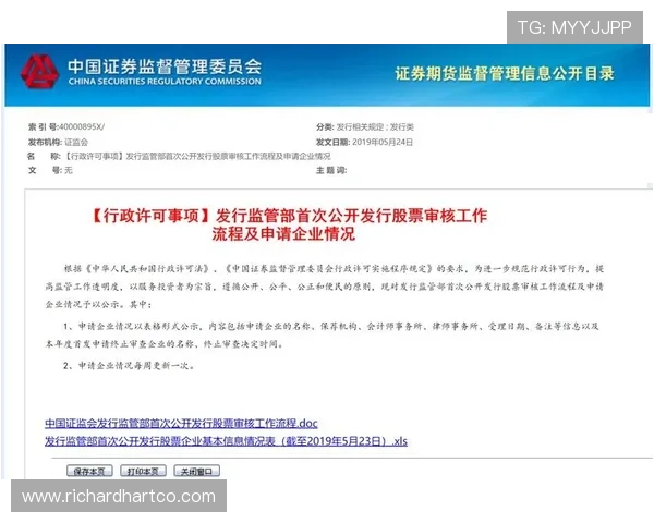 德赢旗舰网站官网注册流程详细步骤与账号安全保障措施 德赢旗舰网站官网注册流程详细步骤与账号安全保障措施