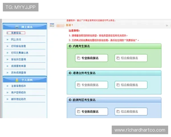 德赢网站登录入口下载流程全攻略助你轻松掌握登录步骤与注意事项