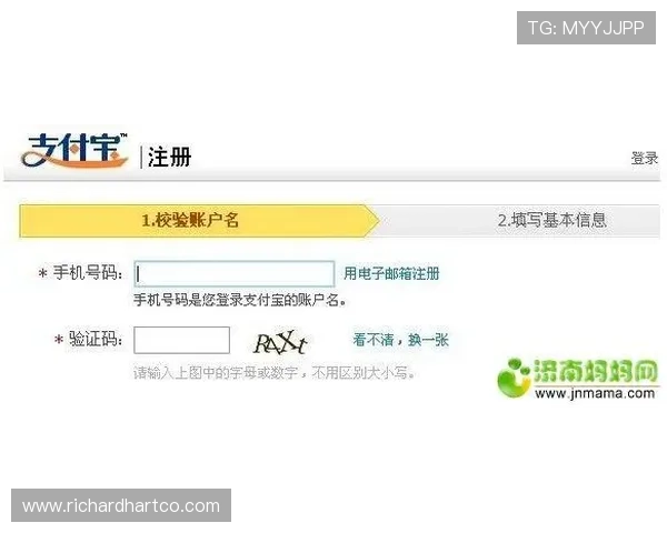 全面解析德赢在线注册平台登录入口的详细步骤与常见问题解决方案