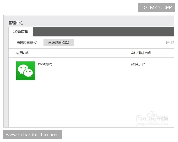 博鱼体育平台注册账号后如何完善个人信息提升安全性