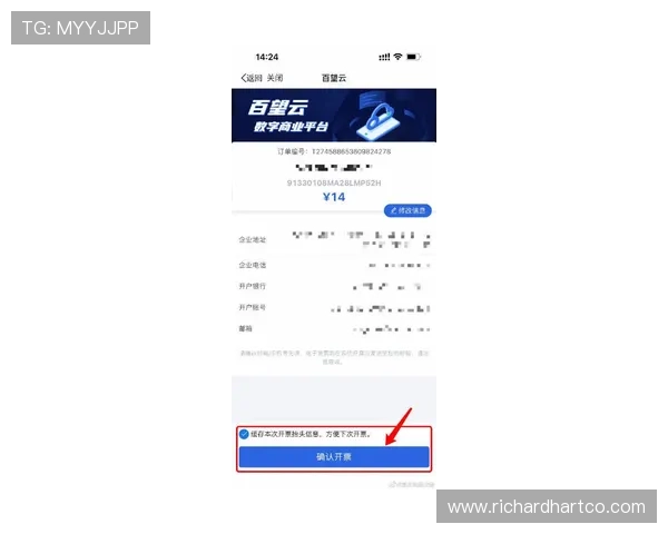 如何联系德赢手机版app客服获取专业支持与技术帮助的详细流程介绍