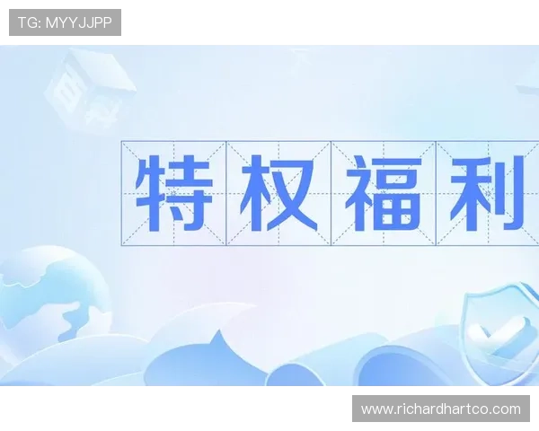 德赢平台vwinVIP会员制度详解享受专属福利与特权