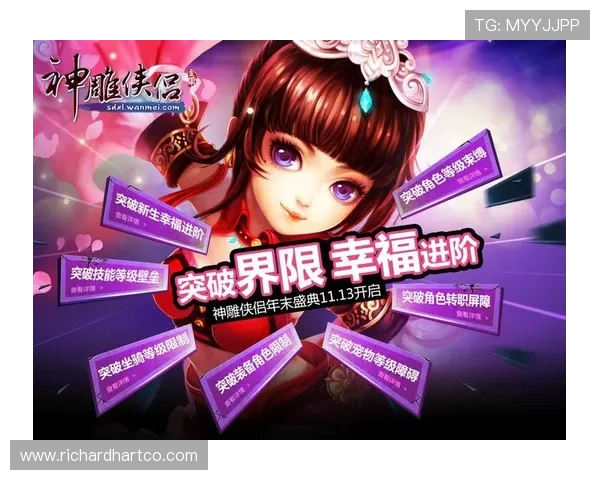 德赢旗舰厅客户端下载最新版本更新内容,掌握游戏功能与玩法的全面升级