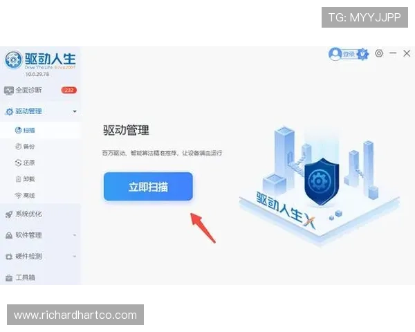 德赢线上网址下载入口官方推荐，快速下载安装步骤详解与常见问题解决方案