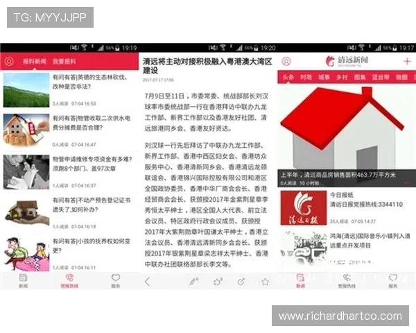 在333体育平台上订阅体育新闻推送,第一时间掌握最新赛事动态 在333体育平台上订阅体育新闻推送,第一时间掌握最新赛事动态