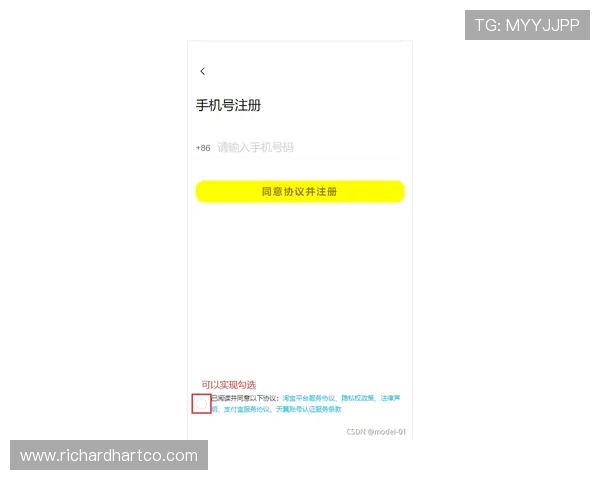 如何在德赢注册平台快速注册账号实现游戏体验的无缝衔接 如何在德赢注册平台快速注册账号实现游戏体验的无缝衔接